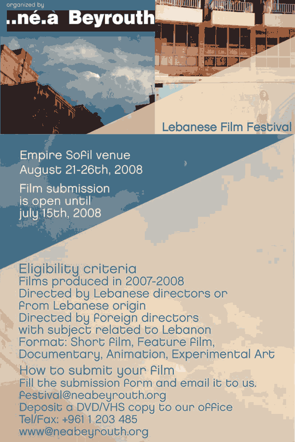 7th edition of the Lebanese Film Festival 