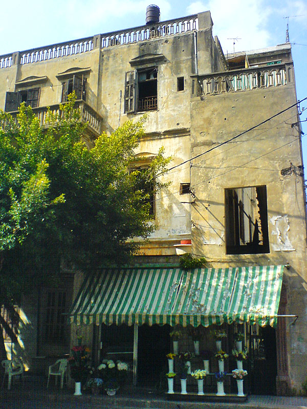 Bullet-Ridden Flower Shop - Achrafieh
