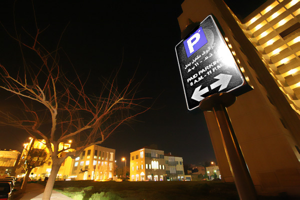 Parking Meters in Beirut! and how to rage against the machine