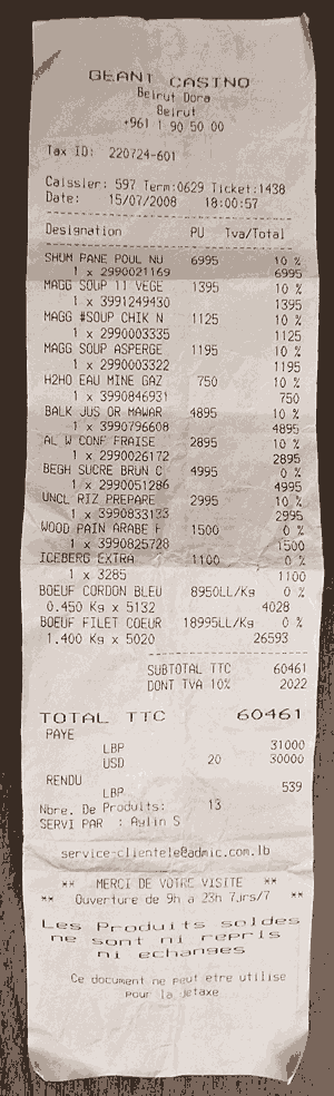 Rotten Meat at Geant Supermarket (now Sultan)
