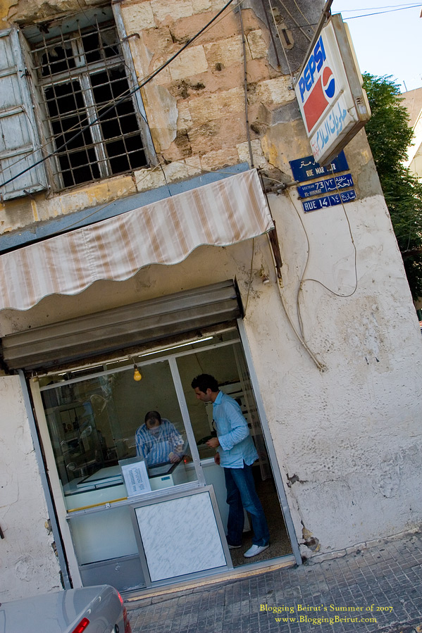 Hanna Mitri = Best Bouza in Beirut - Summer of 2007