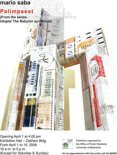 Blogging Beirut's Daily Dose of Art